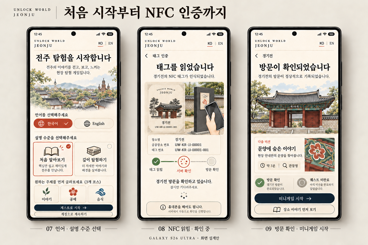 언어와 설명 수준 선택